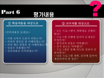 커피 강의 프로그램-7