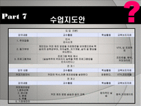 커피 강의 프로그램-8