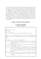 공리주의는 어떤 것이고 우리 삶에 어떻게 들어와 있을까-6