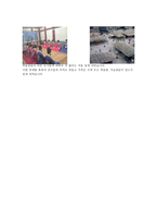 견학기행문 한밭교육박물관을 다녀와서-4