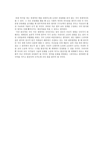 영어공용화 반대의 입장인 나의 주장-2