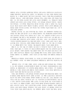 현대문학 정지용 민족의 기억에 빛날 시의 성좌-2