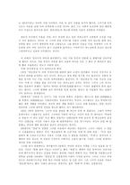 현대문학 정지용 민족의 기억에 빛날 시의 성좌-6