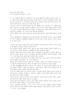 현대문학 정지용 민족의 기억에 빛날 시의 성좌-9