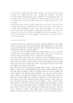 현대문학 정지용 민족의 기억에 빛날 시의 성좌-10