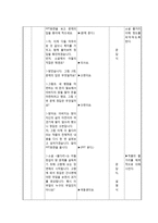 소설제재의 수업-20