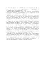 구지가(龜旨歌) - 다양한 해석의 즐거움-6