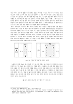 인문과학 귀천 의 인지시학적 분석-7