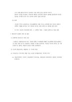 라틴아메리카의 역사 중 제8장 황금세기-6