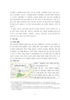 행정론 수성구 프로포절 청소년 교육 문화 지원센터-7
