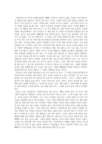 내 이름은 삐삐 롱스타킹 아스트리드 린드그렌-4