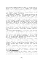 인문과학 안락사 철학적 접근을 통한 담론화-16