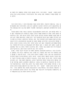 교육학 온라인 교육의 이해-15