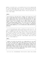 [초등도덕교육] 칸트 도덕에 관하여-7
