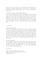 희곡의 종류 희극 비극 희비극 희곡 정의 희곡 종류 비극 정의 비극 종류 비극 어원 비극 유래 성격비극 상황비극 희극 정의 희극 사전적 정의 희극 아리스토 텔레스 정의 콘포드 정의-2