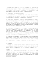 희곡의 종류 희극 비극 희비극 희곡 정의 희곡 종류 비극 정의 비극 종류 비극 어원 비극 유래 성격비극 상황비극 희극 정의 희극 사전적 정의 희극 아리스토 텔레스 정의 콘포드 정의-4