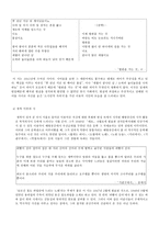 이용악론 레포트-4