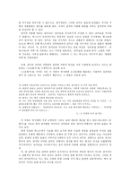 잡가(雜歌)의 담당층과 사설형성의 원리-4