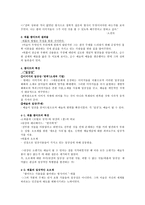 단토와 팝아트의 일상성-3