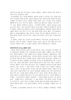 인문어학 중국의 대중음악-9