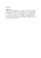 인문과학 타일러-4