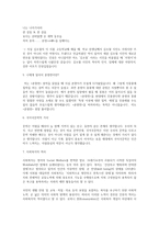 현대 시인론-사디즘과 마조히즘,주자학과 양명학,김기진-3