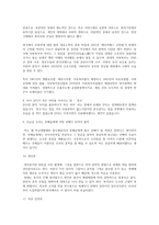 현대 시인론-사디즘과 마조히즘,주자학과 양명학,김기진-4