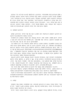 현대 시인론-사디즘과 마조히즘,주자학과 양명학,김기진-5