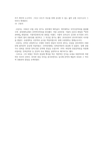 현대 시인론-사디즘과 마조히즘,주자학과 양명학,김기진-6