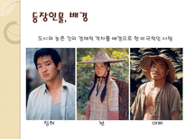 훠지엔치와 모옌-7
