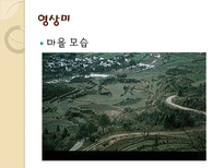훠지엔치와 모옌-9