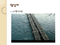 훠지엔치와 모옌-11