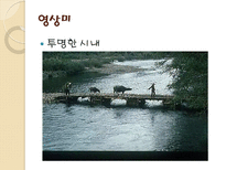 훠지엔치와 모옌-12