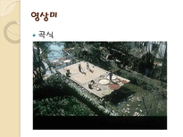 훠지엔치와 모옌-13