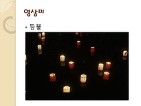 훠지엔치와 모옌-14