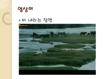 훠지엔치와 모옌-15