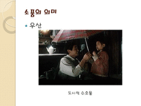 훠지엔치와 모옌-20