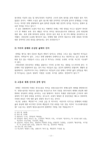 1950년대 문학(소설, 희곡, 비평) - 전란과 민족상잔의 비극이 남긴 문학-3