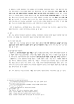 영랑(永郞) 김윤식론-3