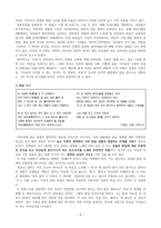 영랑(永郞) 김윤식론-5