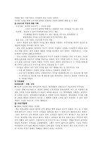 한국의 무속과 무당 그리고 숨겨진 이야기들 무당 의의 한국 무속신앙 성격 역사-4