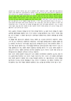 일상에서 찾아본 생명의 이미지-3