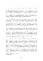 반값등록금과 자원의 평등-7