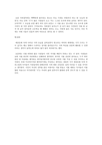 인문과학 대중문화 속의 시-9