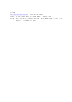 광개토대왕릉비에서 찾아본 고구려의 천하관-10