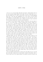 나만의 스타일-1