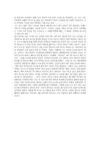 나만의 스타일-2