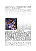 인문어학 애니메이션 감독 안노 히데아키-3
