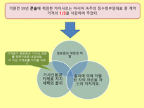 {로마 공화정기 기사신분의 사회이동}-14