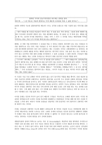인문어학 독일 사실주의-9